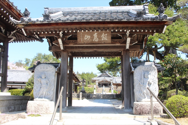 飯高山 萬勝寺の成立ち